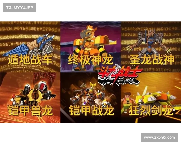 斗龙战士2热血回归踏上全新冒险征程开启传奇勇者新篇章