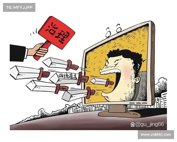 从林加德调侃事件看公众人物言行边界与网络舆论反应机制